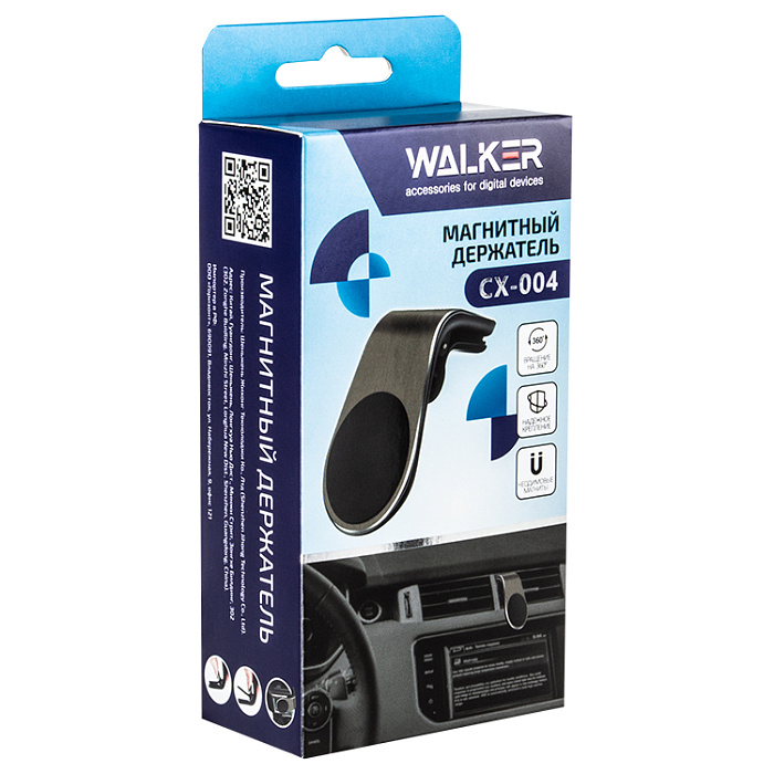 Держатель автомобильный WALKER CX-004 Магнитный на воздуховод, серый