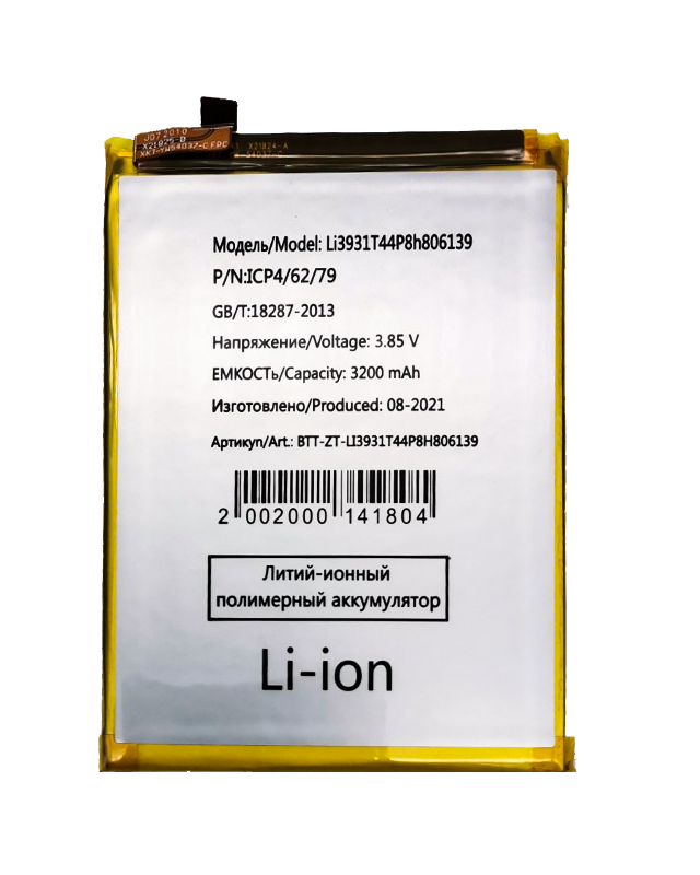 АКБ для ZTE Li3931T44P8h806139 (Blade V9/ V9 Vita/ V10/ V10 Vita/ A7 Vita/A5 2020/ A7 2019) (SM)
