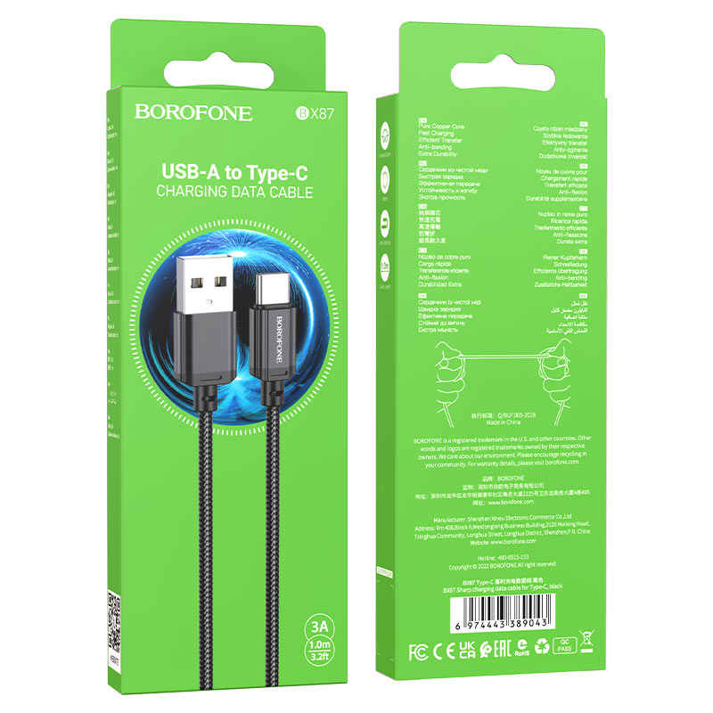 USB кабель Type-C BOROFONE BX87 Sharp (100см. 3.0A), черный