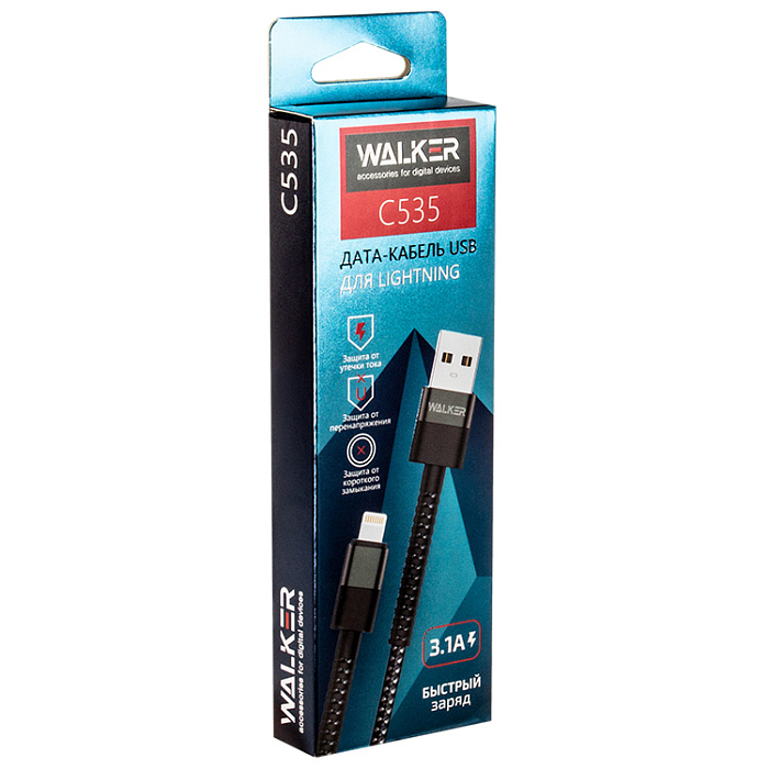 USB кабель Lightning WALKER C535, 3.1А,  QC, нейлон (100см), черный