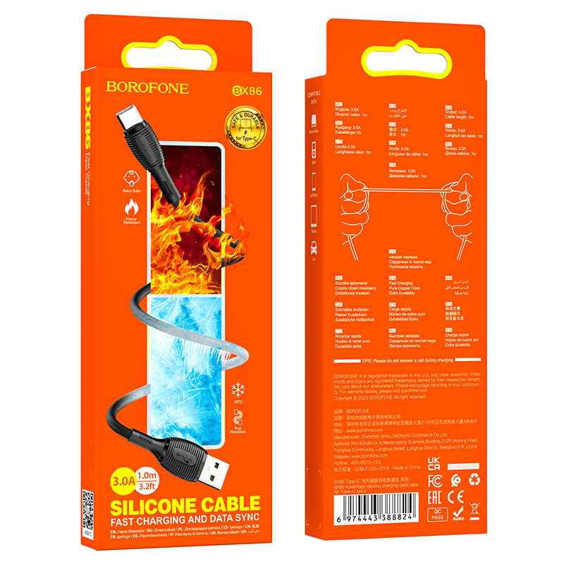 USB кабель Type-C BOROFONE BX86 Advantage (100см. 2,4A), черный