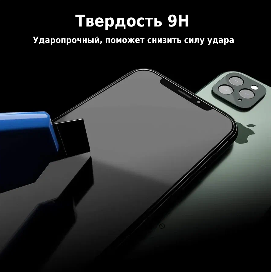 Защитное стекло iPhone X/ XS/ 11 Pro Remax GL-56 9D Sino Series Shatter-proof, черное