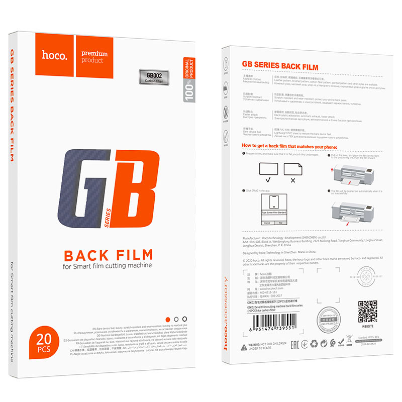 Гидрогелевая пленка Hoco GB002 Smart film (черная под карбон для задней крышки) 20шт