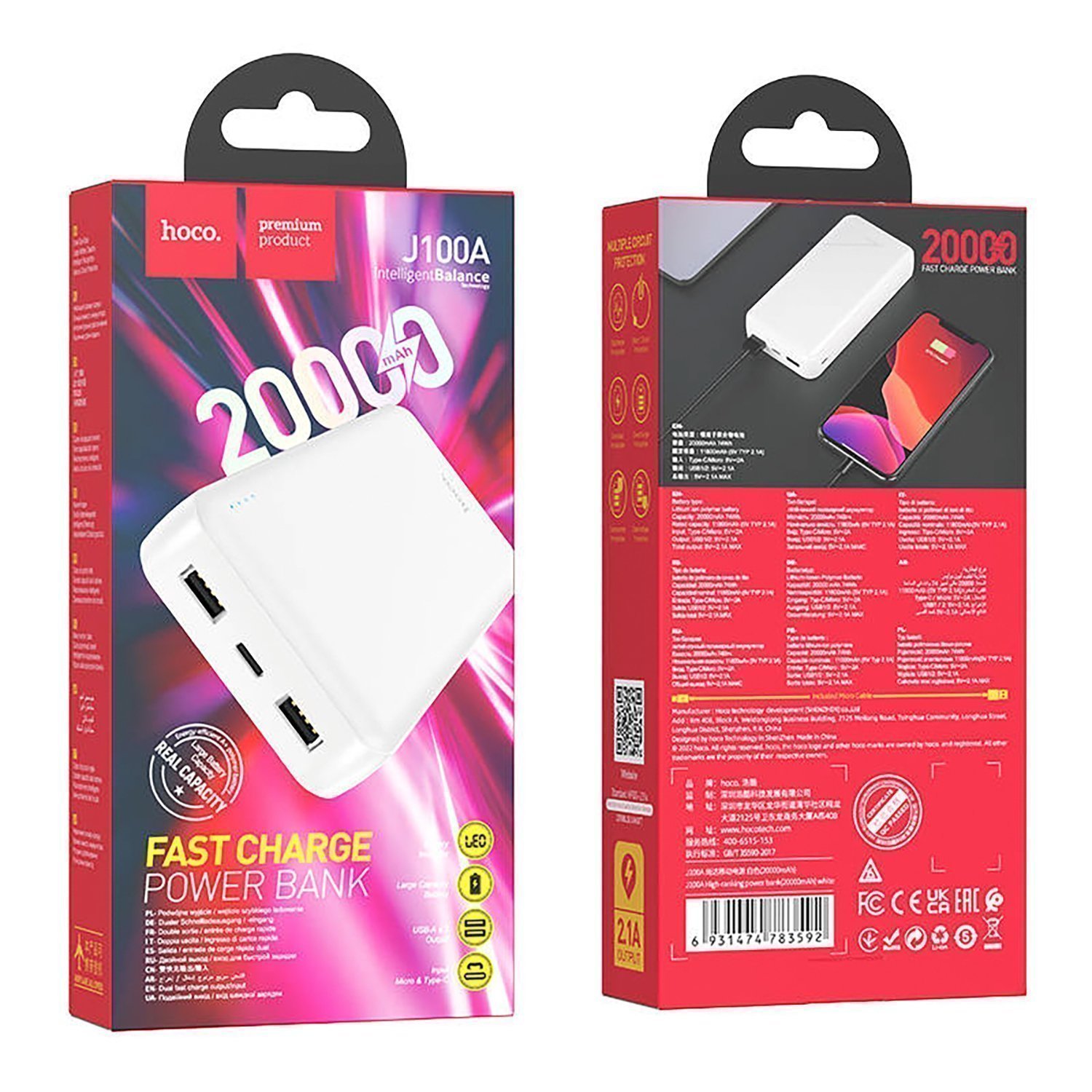 Внешний аккумулятор Power Bank 20000  mAh HOCO J100A, белый