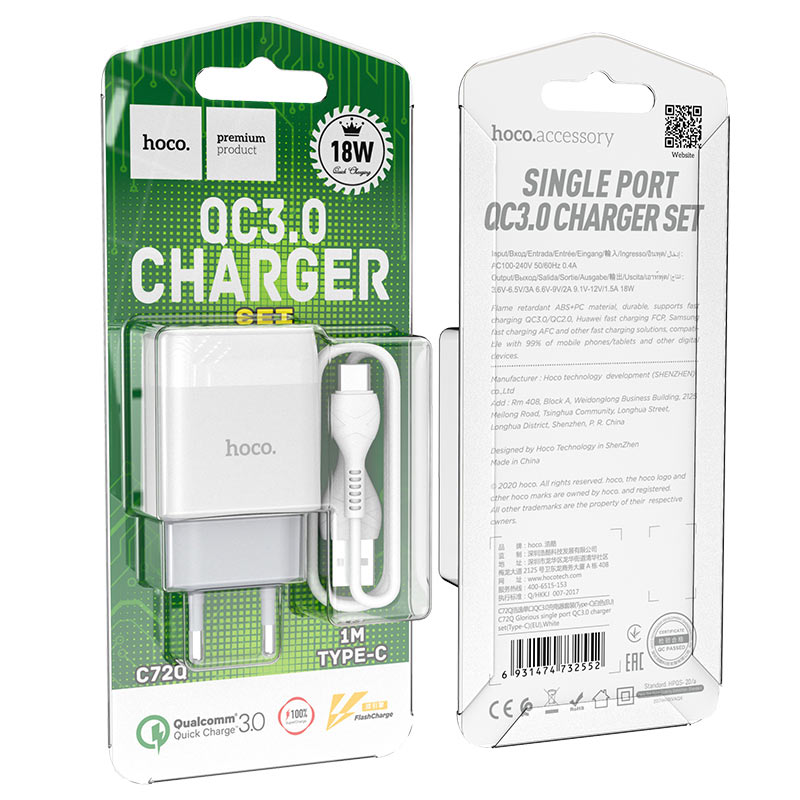 Сетевой адаптер HOCO C72Q USB (2.4A) QC3.0 / 18W с кабелем Type-C, белый