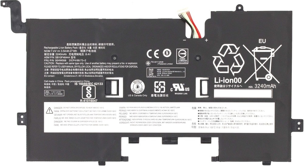 АКБ для ноутбука Lenovo ThinkPad Helix 2 (00HW006) 7.4V 3540mAh (Org)