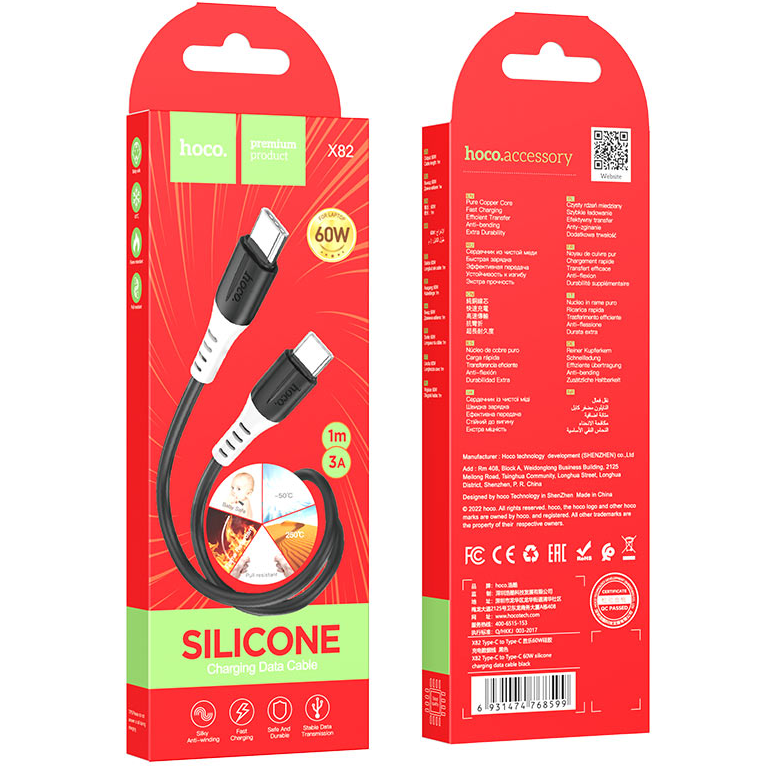 USB-C кабель HOCO X82 Type-С to Type-С 60W быстрая зарядка Silicone (100см), черный