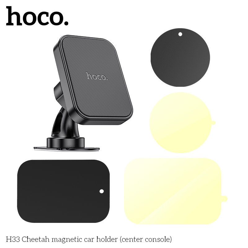 Держатель автомобильный HOCO H33 Cheetah magnetic car holder (center console) черный