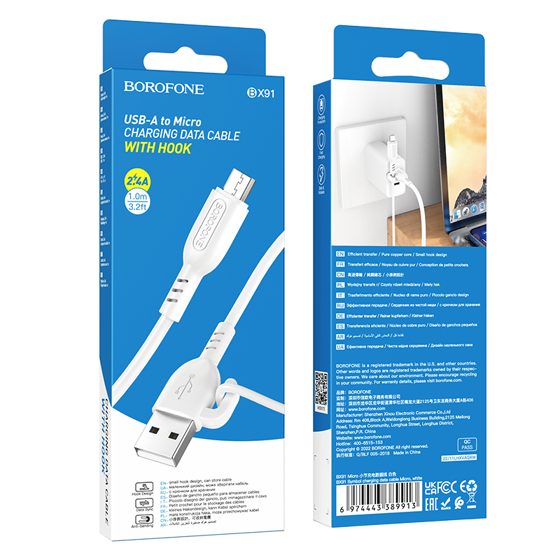 USB кабель micro USB BOROFONE BX91 Symbol (100см. 2.4A), белый