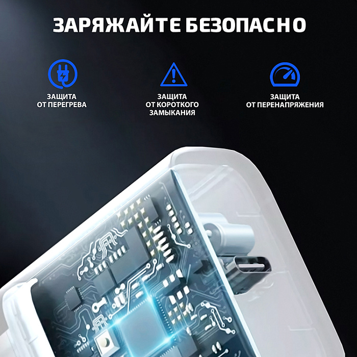 Сетевой адаптер WALKER WH-39, 3A, 20W, USB-C, PD, белый