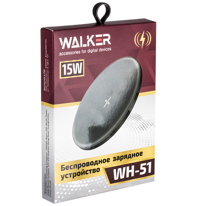 Беспроводное зарядное устройство WALKER WH-51, 15Вт, быстрый заряд Qi, черное