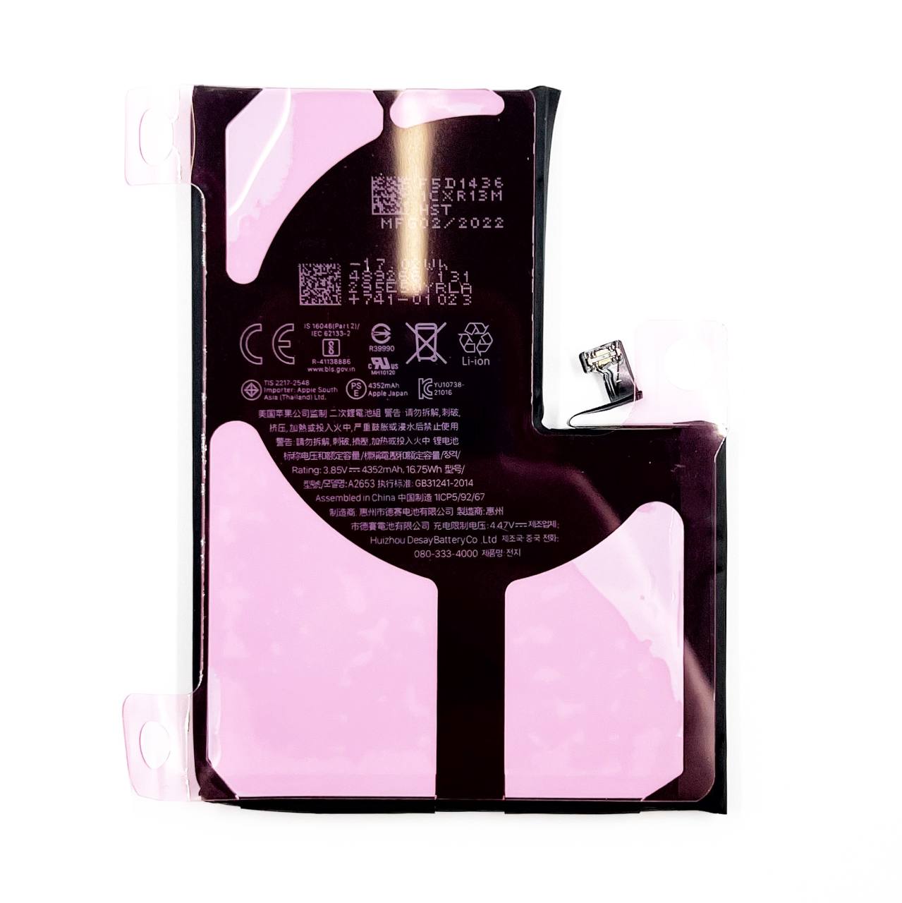 Аккумулятор для iPhone 13 Pro Max Li-ion 4352 mAh original упаковка
