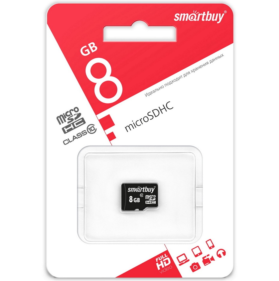 Карта памяти MicroSD Smartbuy 8 GB класс 10, без SD адаптера