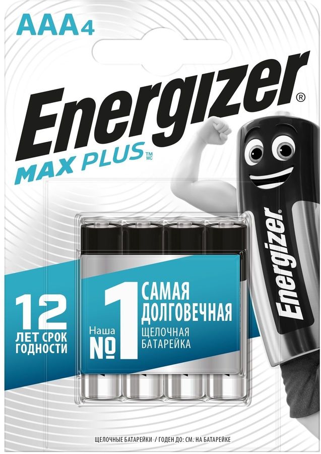 Батарейка Energizer LR03/4BL MAX Plus AAA мизинчиковая (1,5V, алкалиновая) упаковка 4 шт