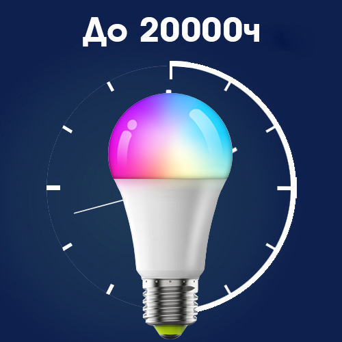 Умная лампочка OT-HOS16 (E27, RGB)