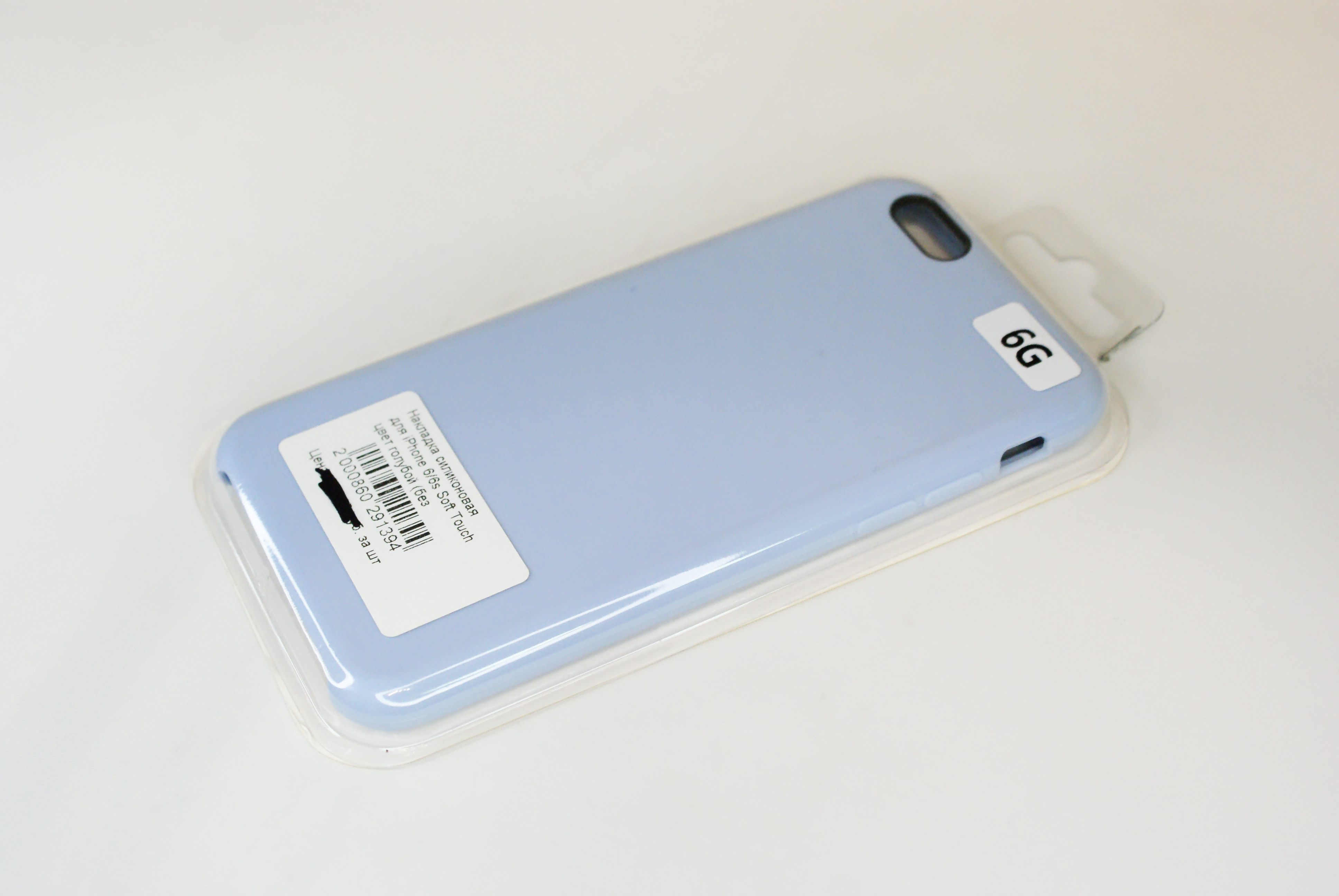 Чехол силиконовый гладкий Soft Touch iPhone 6/ 6S, голубой (без логотипа)