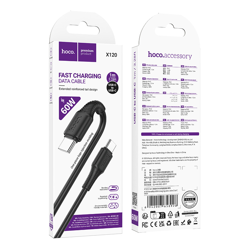USB-C кабель HOCO X120 Beneficio Type-С to Type-С PD 60W (3A, 1м), черный