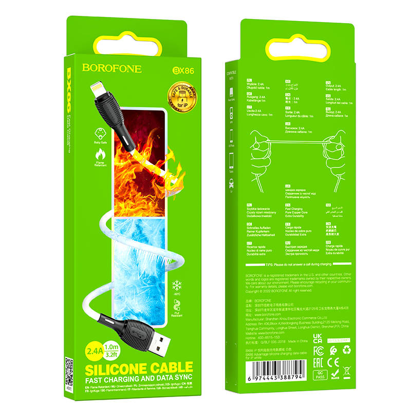 USB кабель Lightning BOROFONE BX86 Advantage (100см. 2.4A), белый