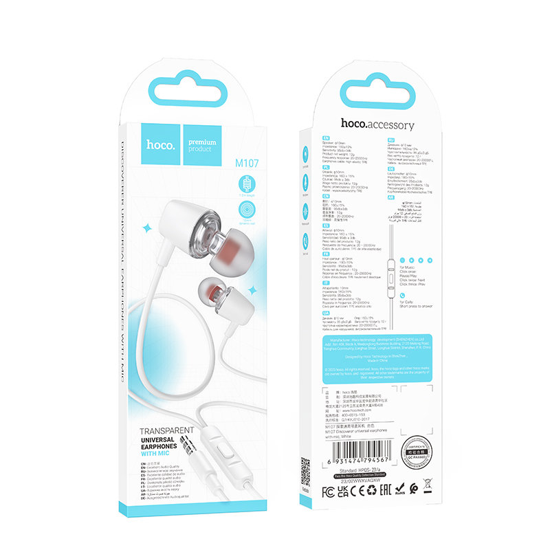 Наушники HOCO M107 Discoverer universal earphone, белые