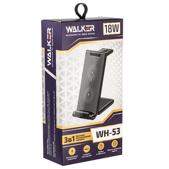 Беспроводное зарядное устройство WALKER WH-53 18W+QC3.0 charger 3 в 1, черный
