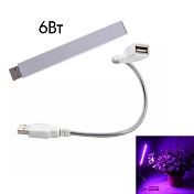 Фито-лампа Огонек OG-LDP15 (6Вт, USB) розовая