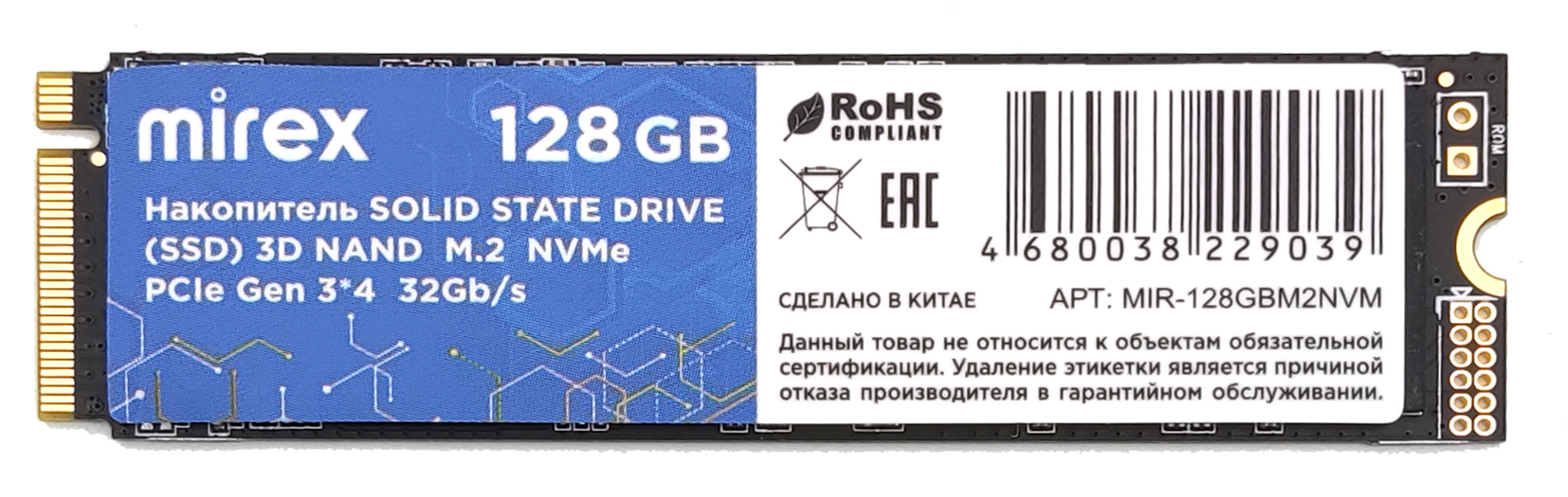 Накопитель SSD M.2 NVMe Mirex 128GB PCle Gen 3*4