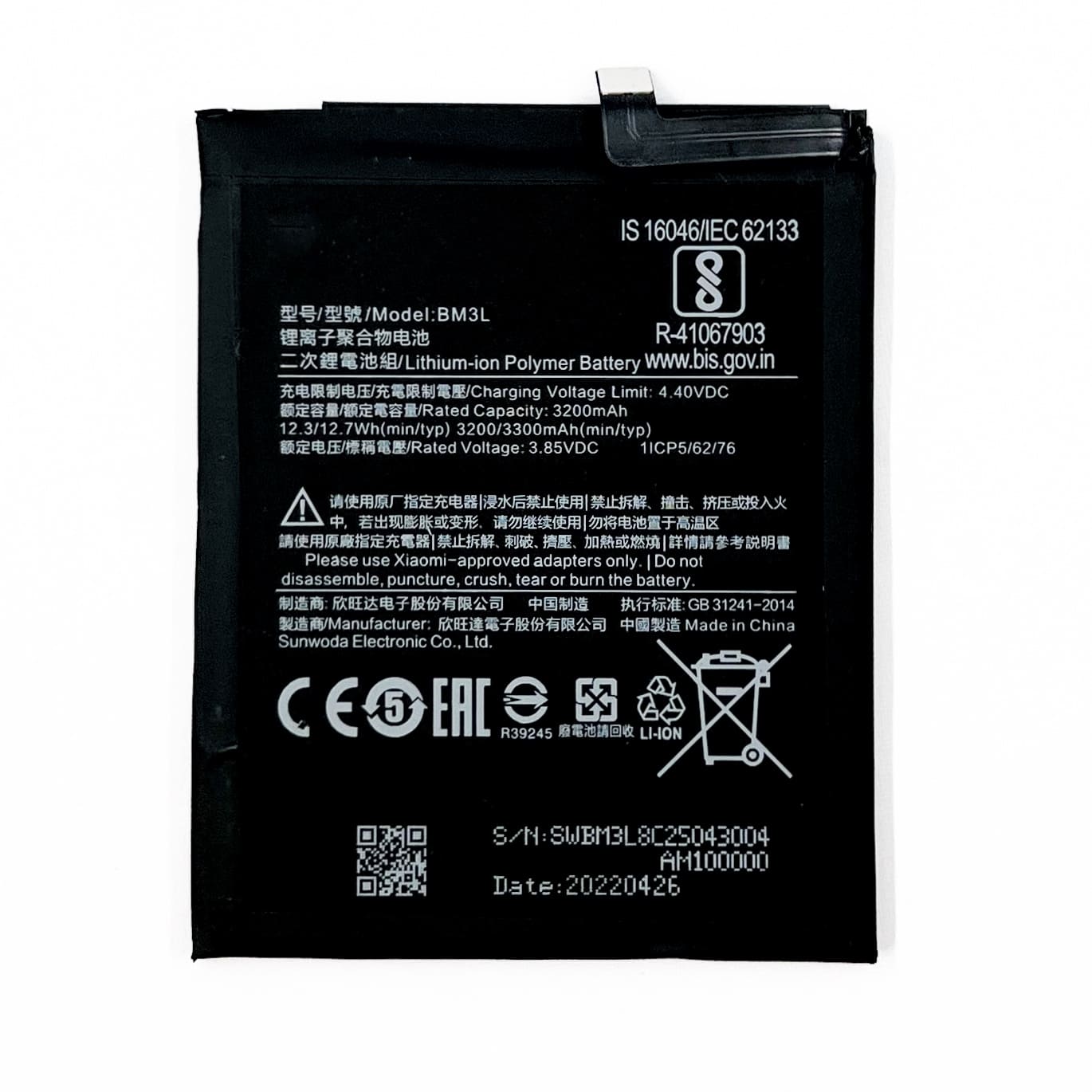 АКБ для Xiaomi BM3L (Mi 9) 3500mAh (NY)