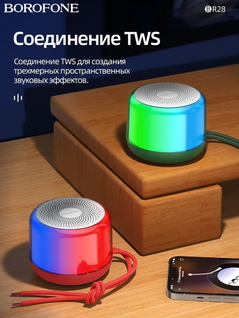Колонка портативная BOROFONE BR28 Joyful sports BT speaker, серая