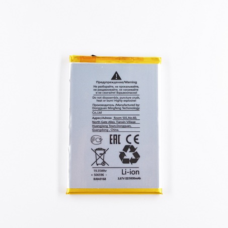 АКБ для Vivo Y21 2021 (B-S1) 5000mAh (SM)