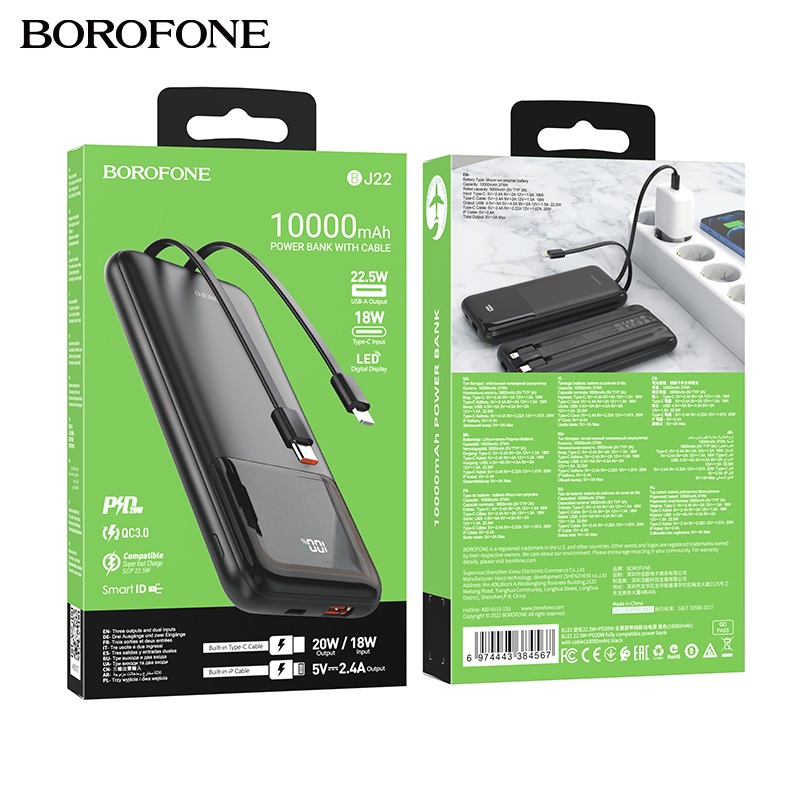 Внешний аккумулятор Power Bank 10000 mAh BOROFONE BJ22 22.5W, PD20W, черный