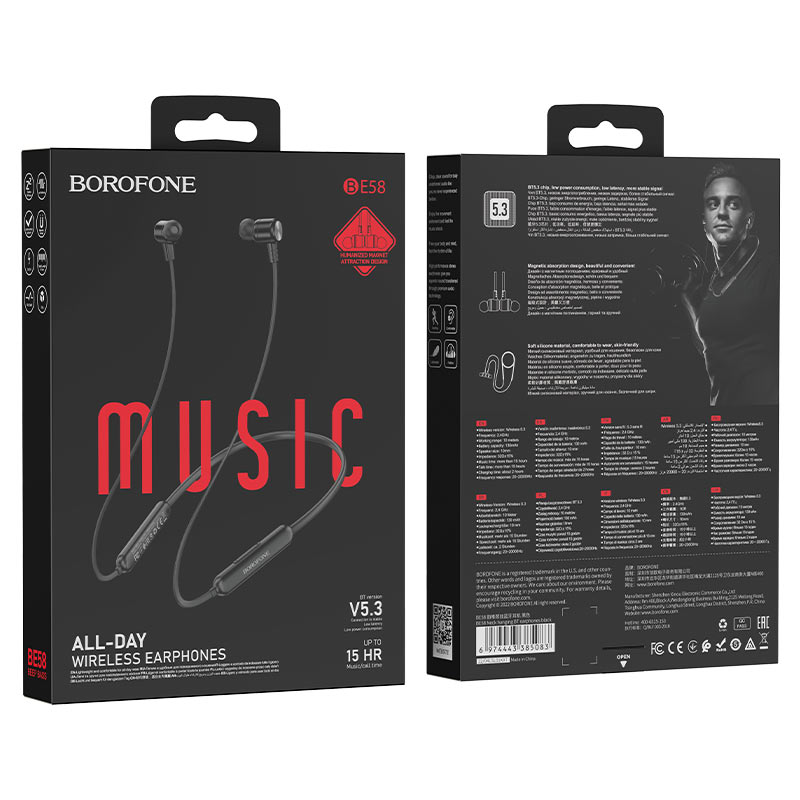 Беспроводные наушники BOROFONE BE58 Bluetooth Neck hanging BT earphones, черные
