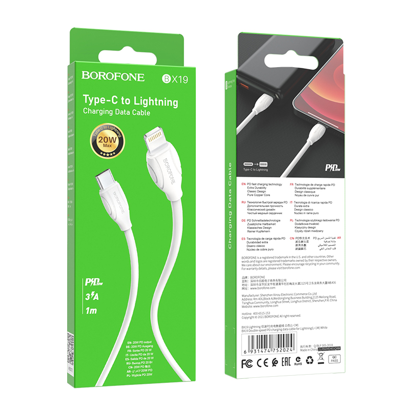 USB-C кабель BOROFONE BX19 Type-C to Lightning PD20W (3.0A, 100см), белый