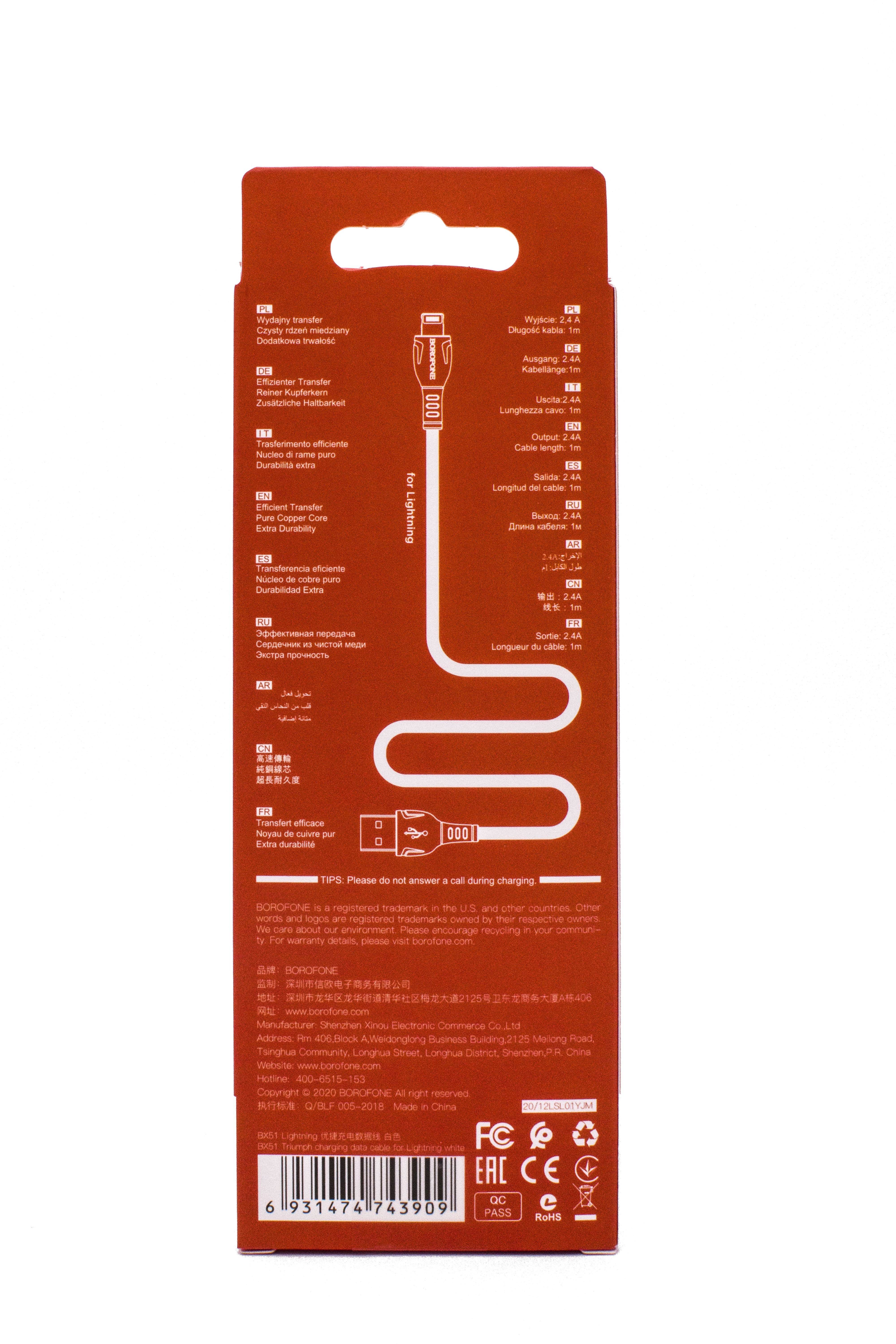 USB кабель Lightning BOROFONE BX51 Triumph (100см), белый