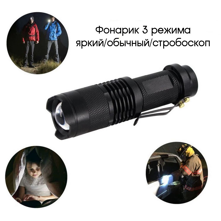 Набор для выживания Патриот PT-TRS03