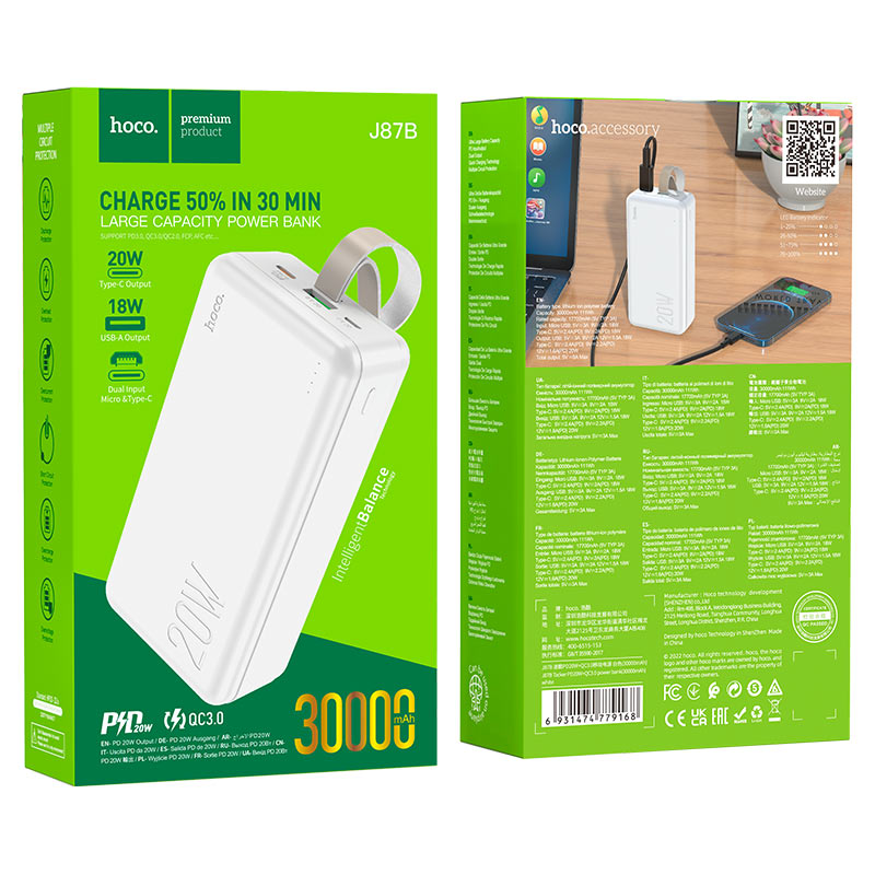 Внешний аккумулятор Power Bank 30000 mAh HOCO J87B Tacer PD20W + QC3.0 power, белый