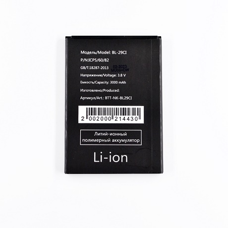 АКБ для Nokia BL-29CI (Nokia C20) (SM)
