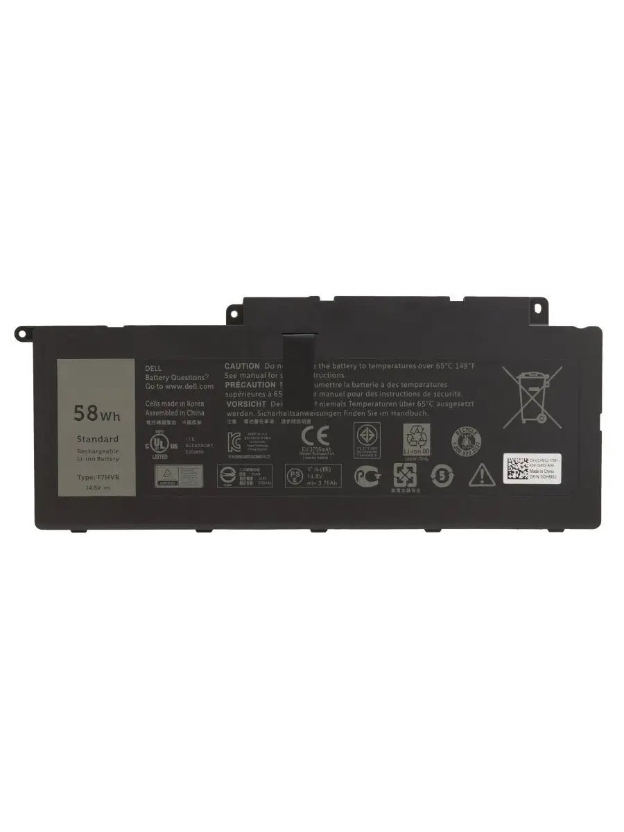 АКБ F7HVR для ноутбука Dell Inspiron 15-7537 14.8V 58Wh (Org)
