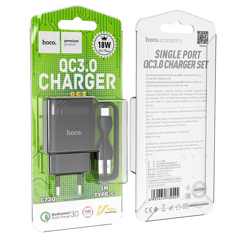Сетевой адаптер HOCO C72Q USB (2.4A) QC3.0 / 18W с кабелем Type-C, черный