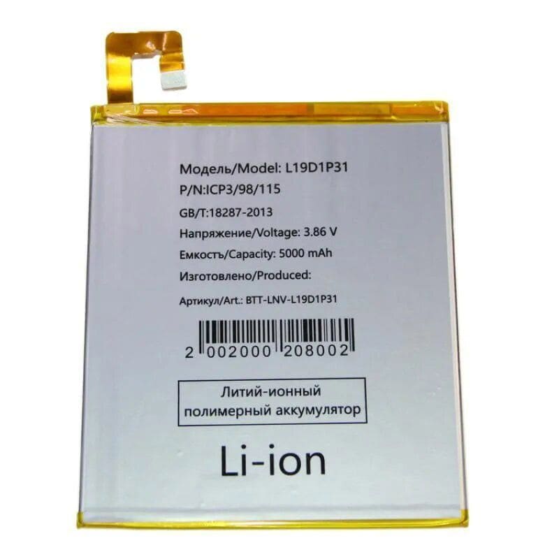 Аккумулятор Lenovo L19D1P31 Tab M8 TB-8505F/TB-8505X/TB-8705F/TB-8705X (SM)