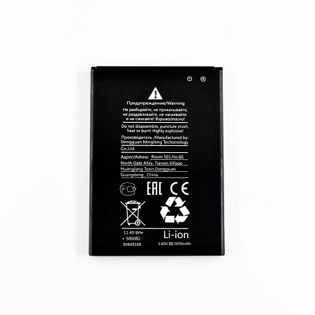 АКБ для Nokia BL-29CI (Nokia C20) (SM)