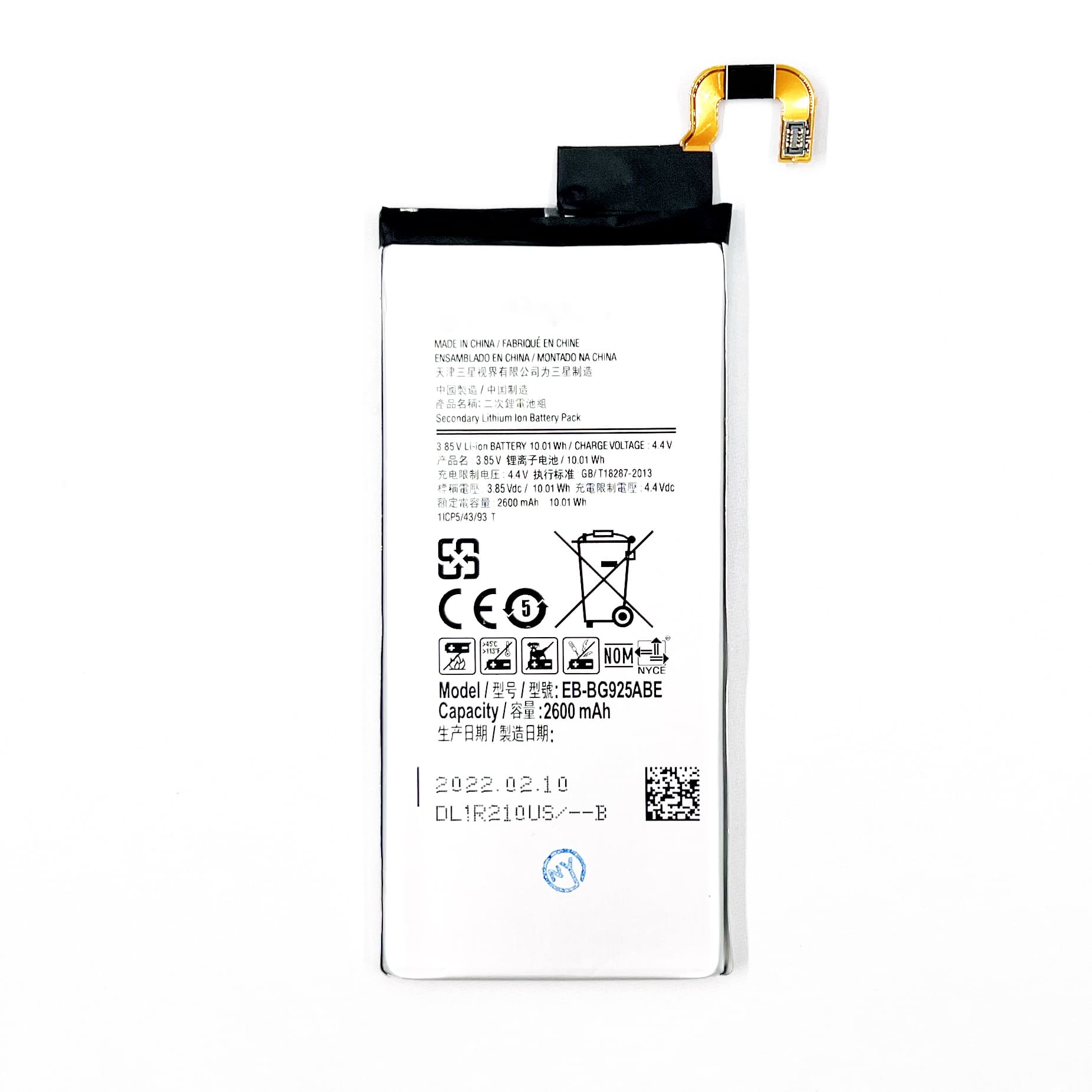 АКБ для Samsung G925F Galaxy S6 Edge (EB-BG925ABE) 2600mAh (NY)