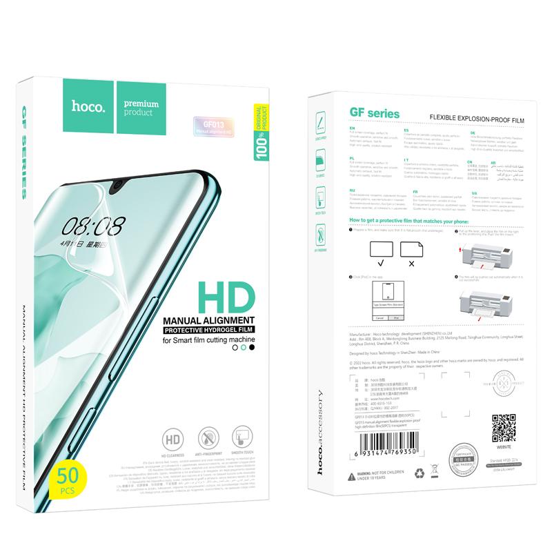 Гидрогелевая пленка Hoco GF013 Manual alignment flexible explosion-proof film 50шт