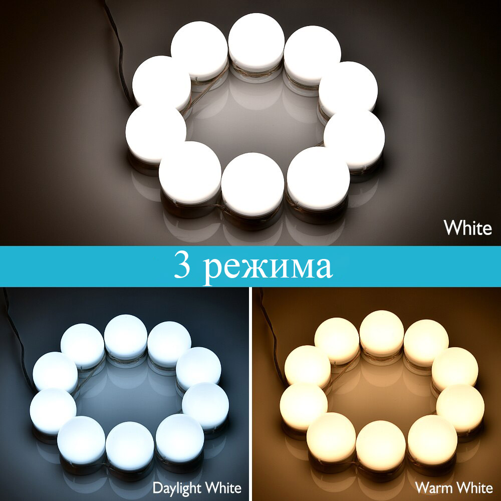 Подсветка для зеркала Огонёк OG-LDP12 (10шт,USB)