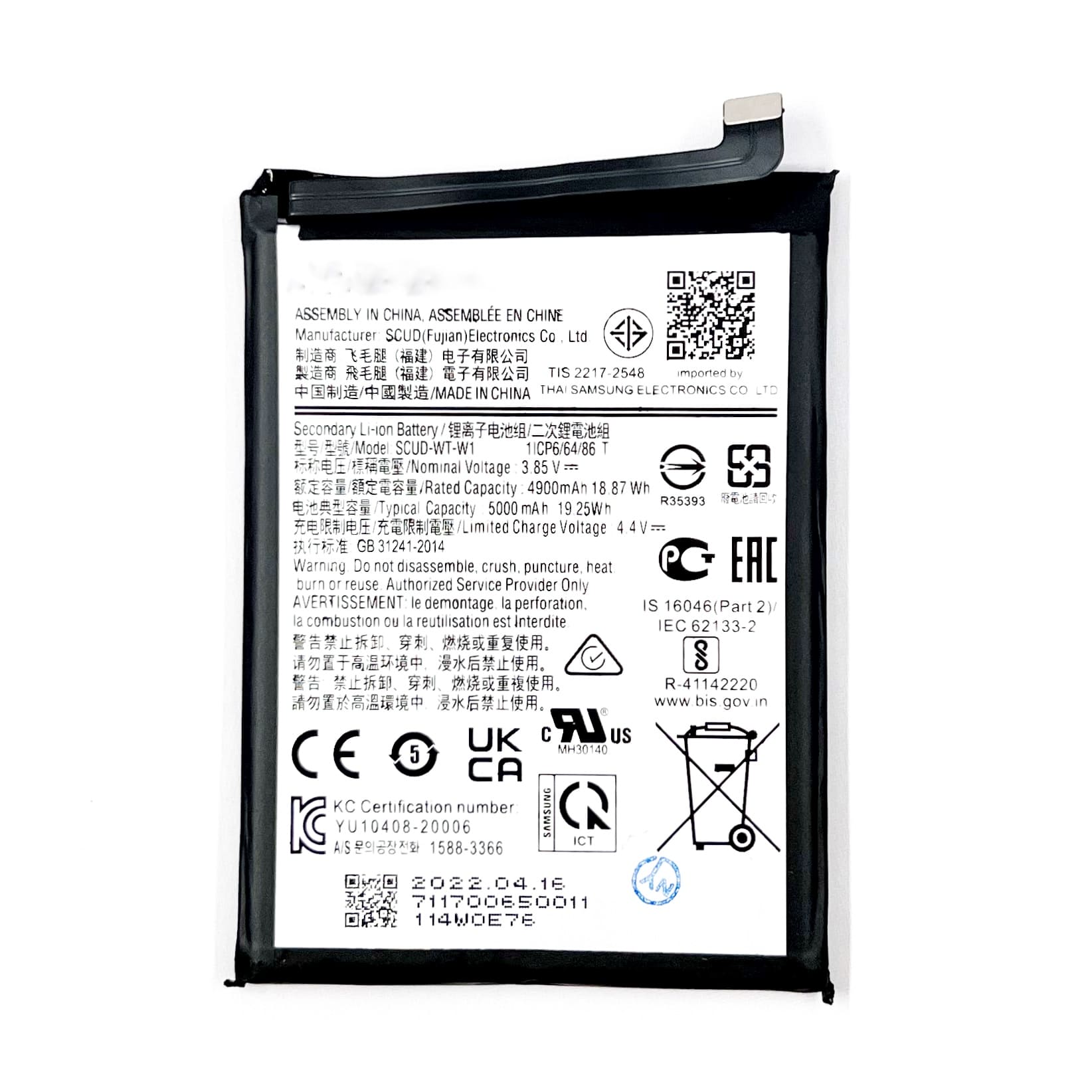 АКБ для Samsung A22S 5G SM-A226B/ A045F A04 (SCUD-WT-W1) 5000mAh VoltPack (Премиум) упаковка