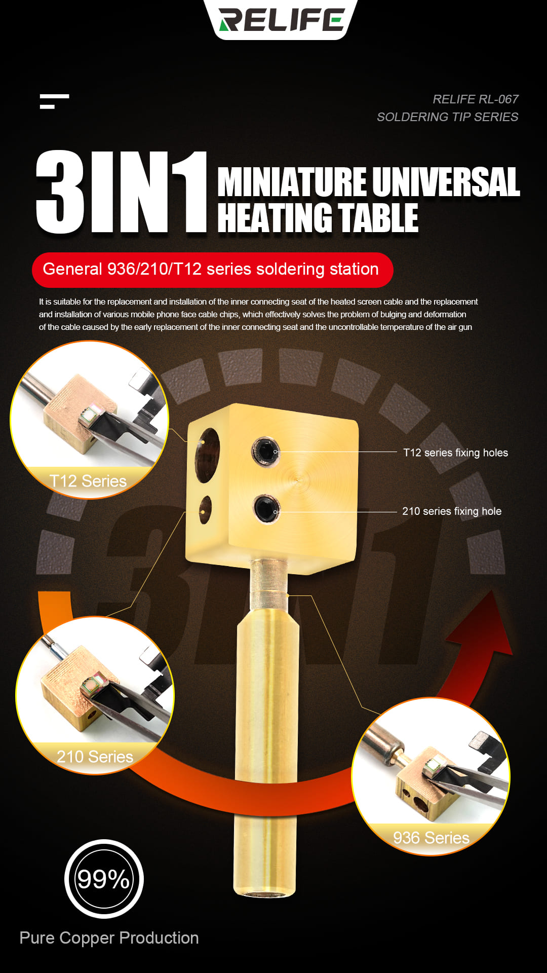 Нагревательная платформа Relife RL-067