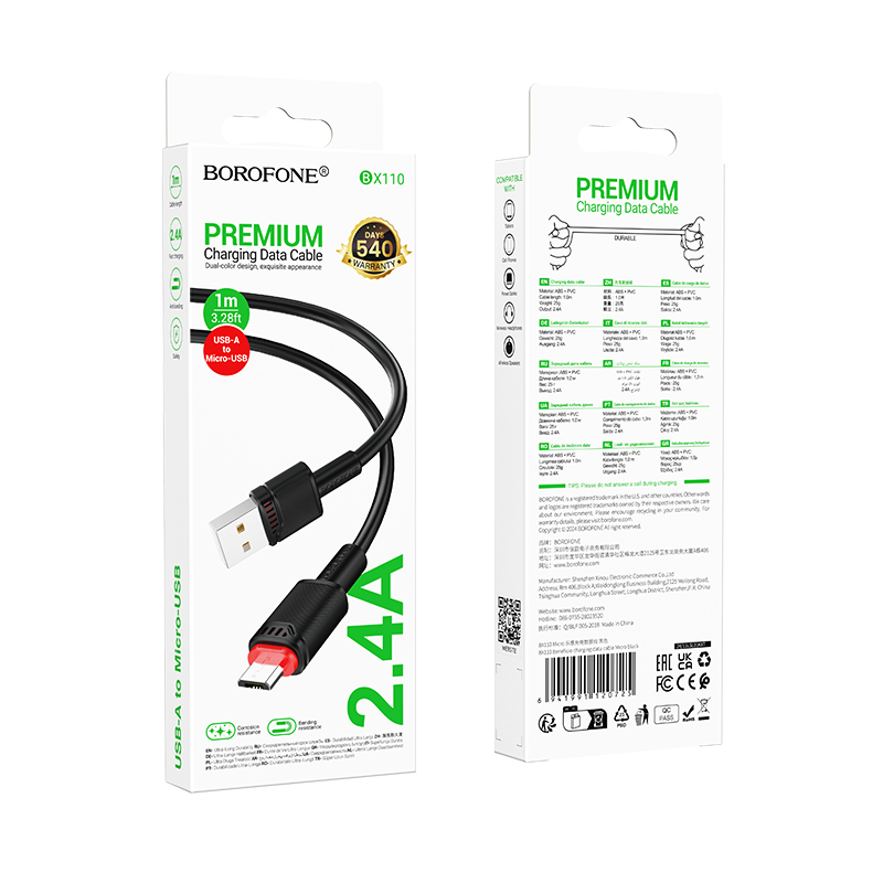 USB кабель micro USB BOROFONE BX110 (100см. 2.4A), черный
