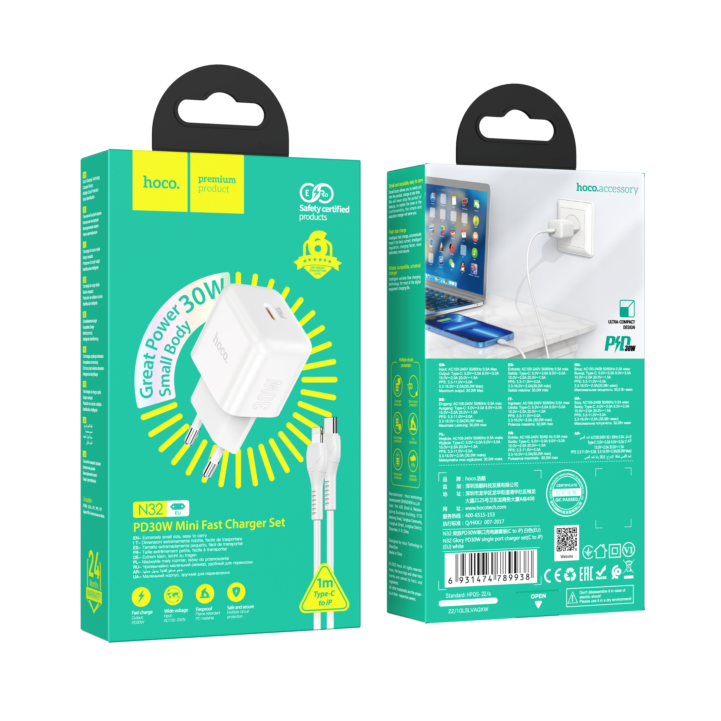 Сетевой адаптер HOCO N32 Glory PD30W singlel port charger set кабель Type-C to Lightning, белый