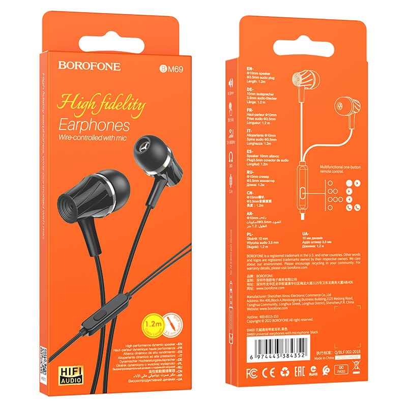 Наушники проводные BOROFONE BM69 universal earphones 3.5mm, черные