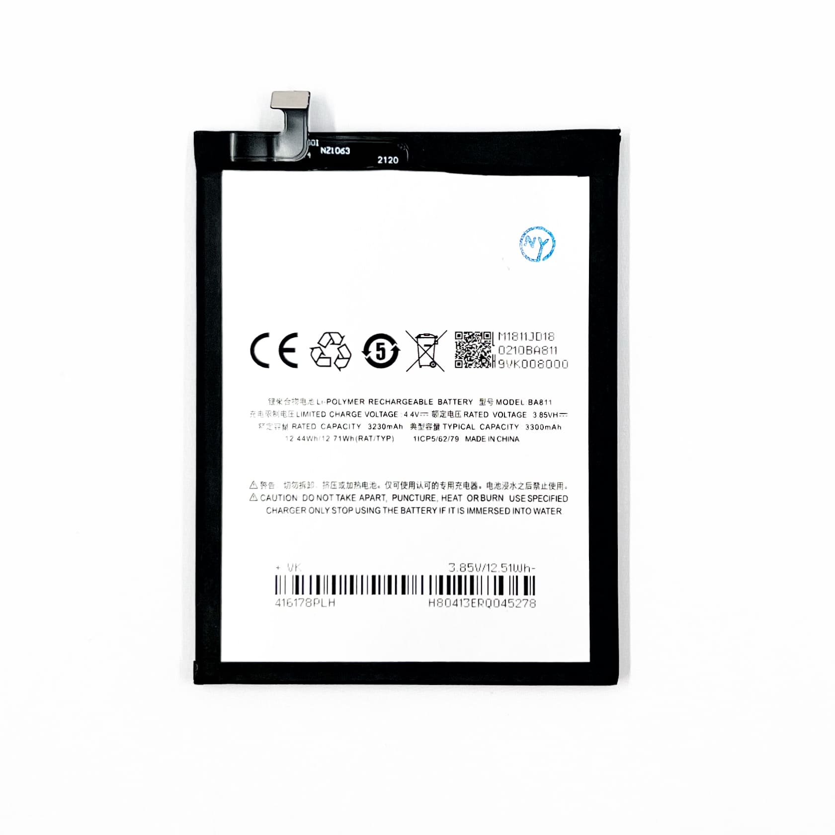 Аккумулятор Meizu BA811 (M6T) 3200mAh (NY)