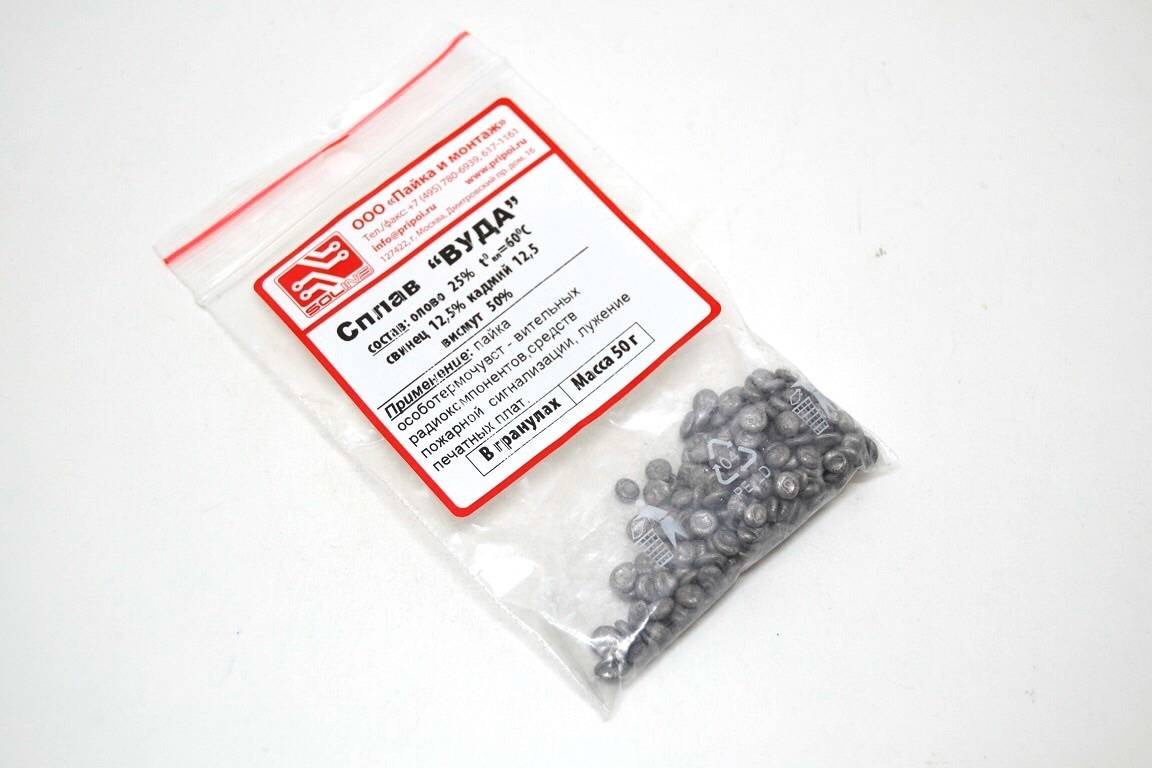 Сплав Вуда гранул. (50 г)